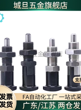 旋钮柱塞 分度销 PMXYSL PMXYSH PXYSL PXYSH10 12 16 20