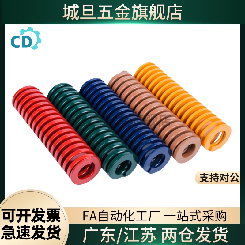 替代高品质弹簧SWS10.5 12.5/14.5/17/21/26/31/39-20-15/25/3035