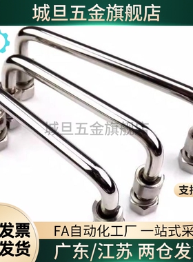 C-UWAFN100/120/180 C-UWAFNT9 C-UWAFN8不锈钢折叠拉手铁镀铬把