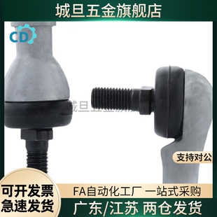 万向球头关节轴承 RBID 16A L型RBLD 钢珠连接