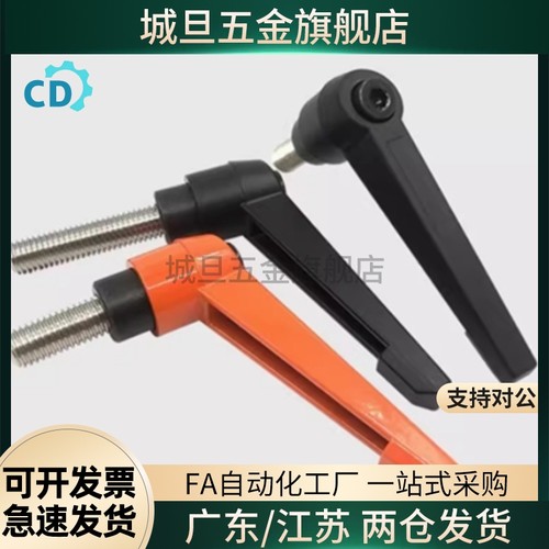 10可调CLCM6把手C-CLDM4/5/8/12/16-16/20/25/32/40/50/60-80/B/M