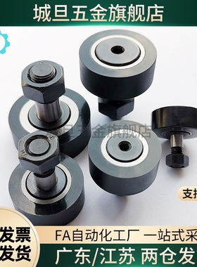 不锈钢凸轮轴承随动器C-CFMAS3-10 4-12 5-13 6-16 8-19 10-22