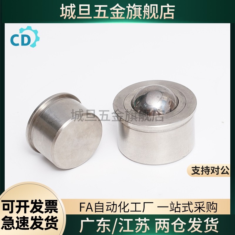 c-304不锈钢 带法兰型球头柱塞FBPJ/FBPJS5/6/8/10/12/16螺栓