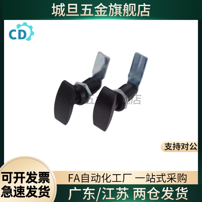 LCKA高品质91把手31门锁XAR21 XAS51 XAU01 XAV21/52/53/54/55/98