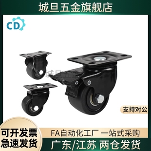 平底活动脚轮 CGM02 CFM51 超重载型 D54 D75