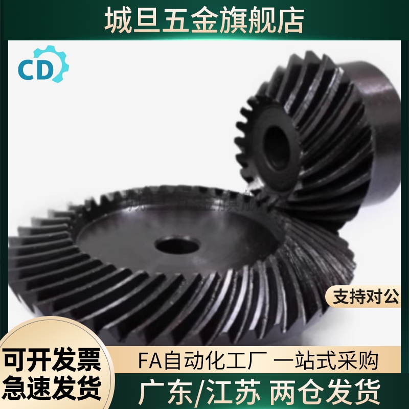 KGEASK KGEAPK KGKS-1.0-1.5-2.0-2020/2525/3030/2040 锥齿轮