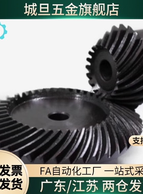 KGEASK KGEAPK KGKS-1.0-1.5-2.0-2020/2525/3030/2040 锥齿轮