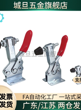 直底座夹钳TCVS1 2 3 4水平式快速夹具肘夹304不锈钢TCVF1 2 3 4