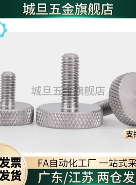 NOBX3压纹30旋钮NKMS50/C-NOB6/NKB5/NOBC8/NKBC4/NKM10/15/20/25