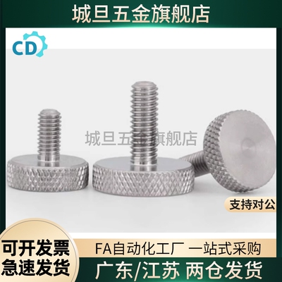 NOBX3压纹30旋钮NKMS50/C-NOB6/NKB5/NOBC8/NKBC4/NKM10/15/20/25