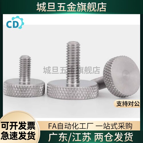 NOBX3压纹30旋钮NKMS50/C-NOB6/NKB5/NOBC8/NKBC4/NKM10/15/20/25