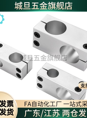 C-ALKDE8/10/12/15支柱固定夹RDH01/02 C-ALKDE8/RDN02-D12