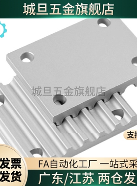 同步带连接板压TBCR/TBCS/TBCK-S3MS5MS8M100150250300板组合齿板