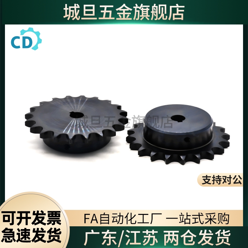 双排链轮VLR01-40 VLR11-50-12 13 14 15 16 17 40 系列/ 50 系列