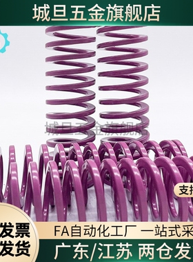 高品质矩形黄色弹簧YSWF-D22/25/27/30/35/40/60/70-L20253035300