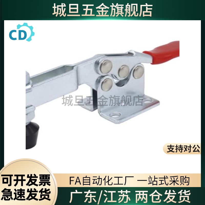 TCHF1 2 3 4 5 6 7 8 9 S 卧式把手型快速夹钳