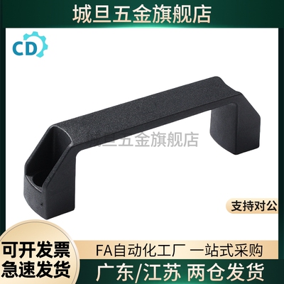 XAB01/XAB02/XAP80/XAB42-L90/L120/L180/150 塑料方形拉手把手