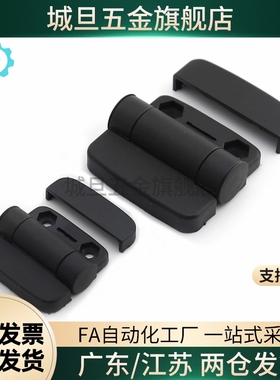 塑料尼龙合页HIGL-45/HIGL-63尼龙铰链-带盖机箱机柜烤箱电柜暗装