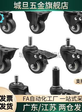 CKN01/CKN05/CKN06-D75-D100-D125-SF同款固定型防静电脚轮