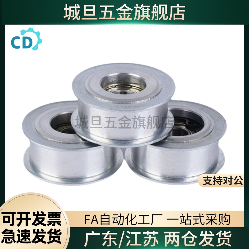 AFDF22-25/35W 15-30 49-60 AFBD15-25/30 19-25同步带涨紧轮惰轮