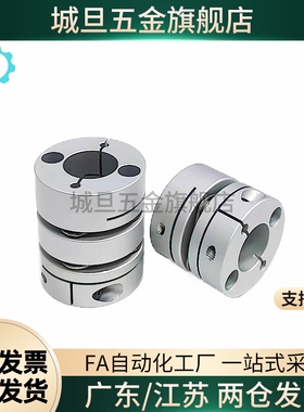 DBM62-D27-d6-e14联轴器DBJ52-D34-d6-e/DBM31/32/39/DBM21 D32