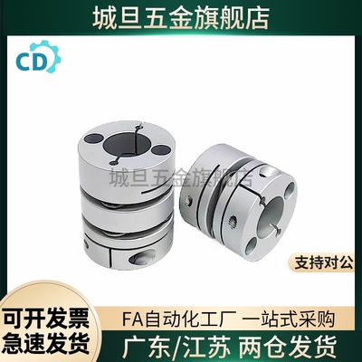 DBM62-D27-d6-e14联轴器DBJ52-D34-d6-e/DBM31/32/39/DBM21 D32