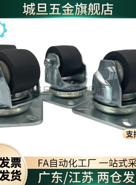 重载尼龙低重心脚轮 CLB06/CEL31/CEL41-D50/D65/D65A/D75/D75A-N