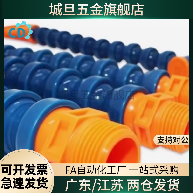 J-XWX01-2-BU-1-1-H1/J-XWX02/03-2/3/4-BU-1-1-H1精密型万向曲管