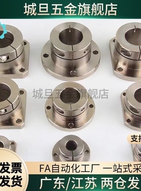 导向轴支座法兰型SHDF SHDK SHDH-8 10 12 15 16 20 25 30 35 40