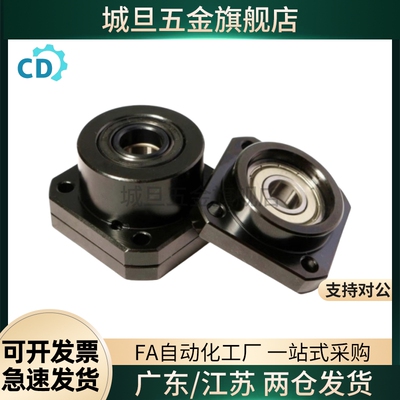 轴承座BGRBB BGSBB BGCBB608 628 6800 6900zz-20 25 30 3540