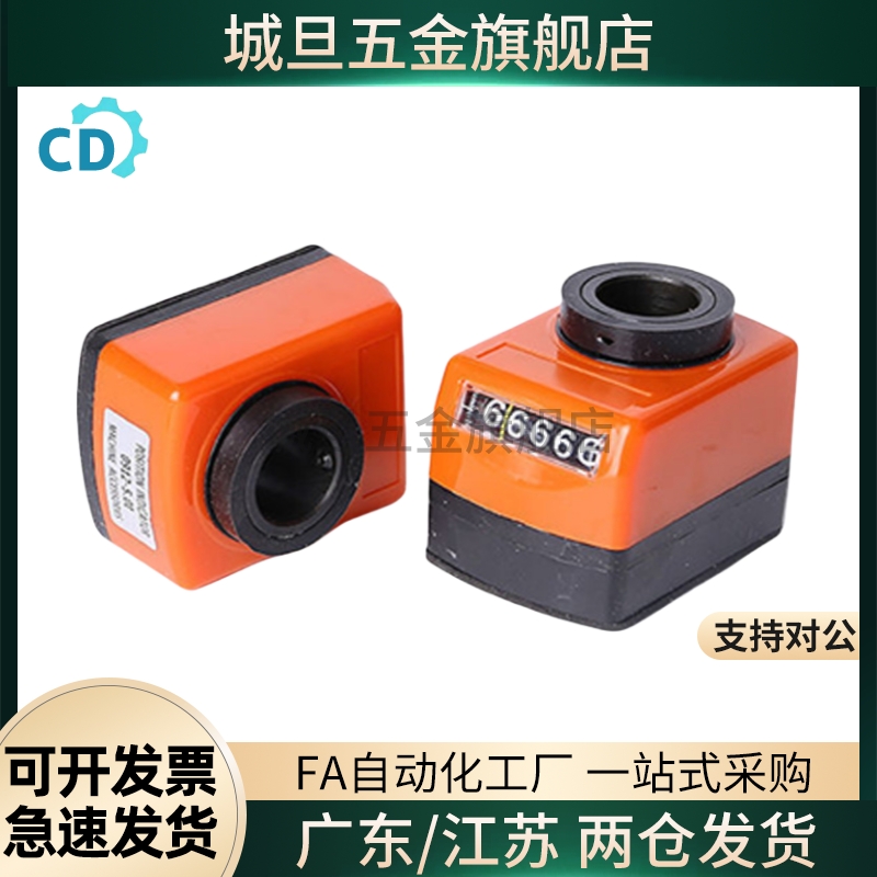 数字式位置显示器垂直轴型LJX11/2/3-1/1.25/1.5/1.75/2/3/4/5/6/