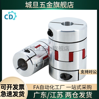 联轴器MCSLCWK MCGLCWK MCSLC32-40-50/25-8-6-10-12-14-15-16-18