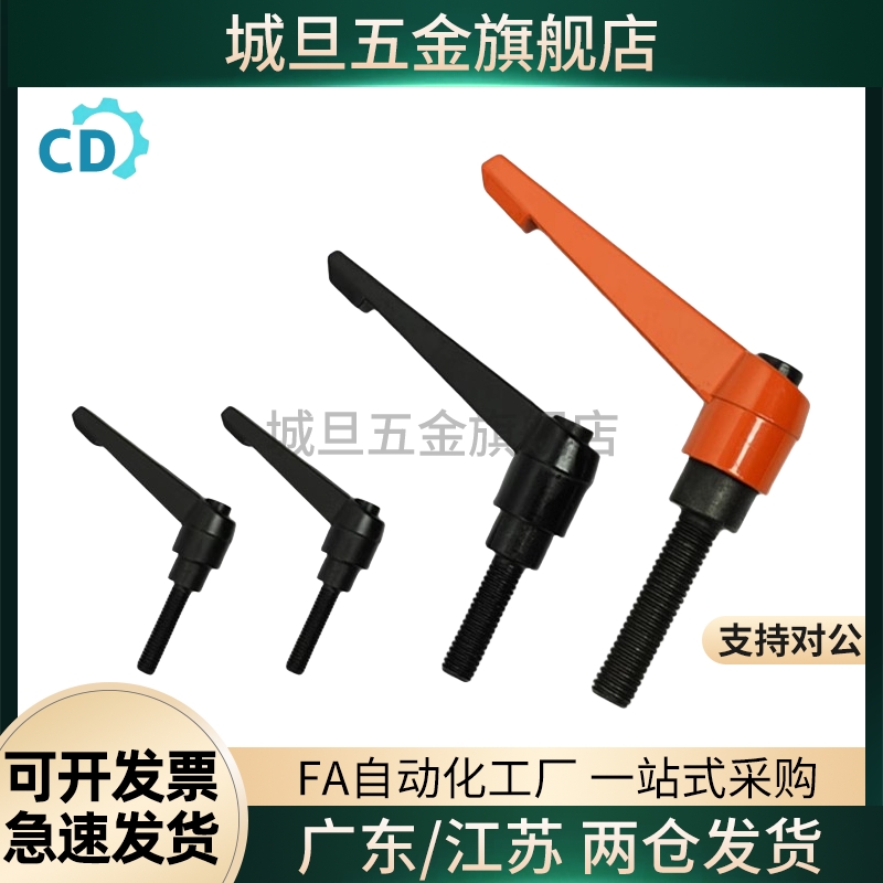 42可调位手柄HAF41-M5/M6/M8/M10/M12-L16/L20/L25/L32/L40/L50