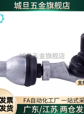 RBLDL关节轴承RBLD5/6/RBID8/RBIDL10/10A/12/12A/14/14A/16/16A