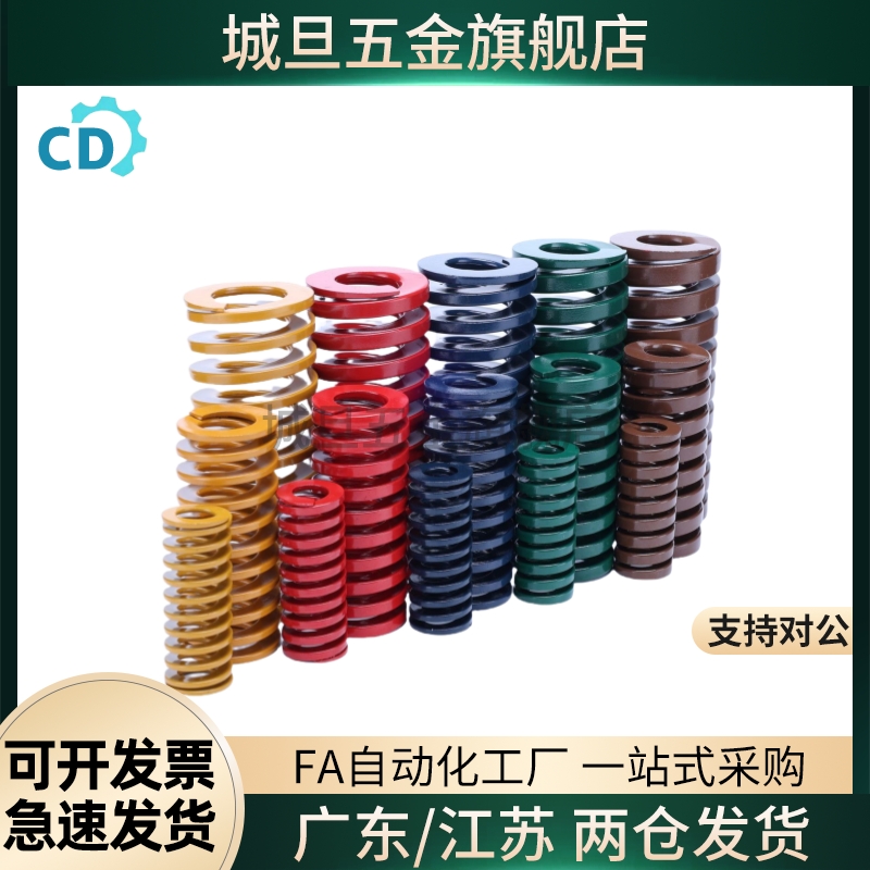 外径14内径8.5塑胶弹簧SWC紫色代替盘起矩形SSWC螺旋压缩模具弹簧