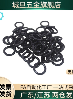 O型圈XTC XTF01/02/11/12/21/22 5/10/15/20/25/30/40/5080 S系列