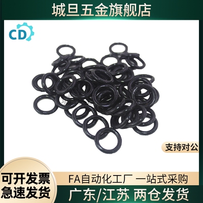 O型圈XTC XTF01/02/11/12/21/22 5/10/15/20/25/30/40/5080 S系列