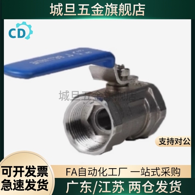 BRTWA BRTWB BSCSF8A 10A 15A 20A 25A 32A 40A 50A球阀 大流量