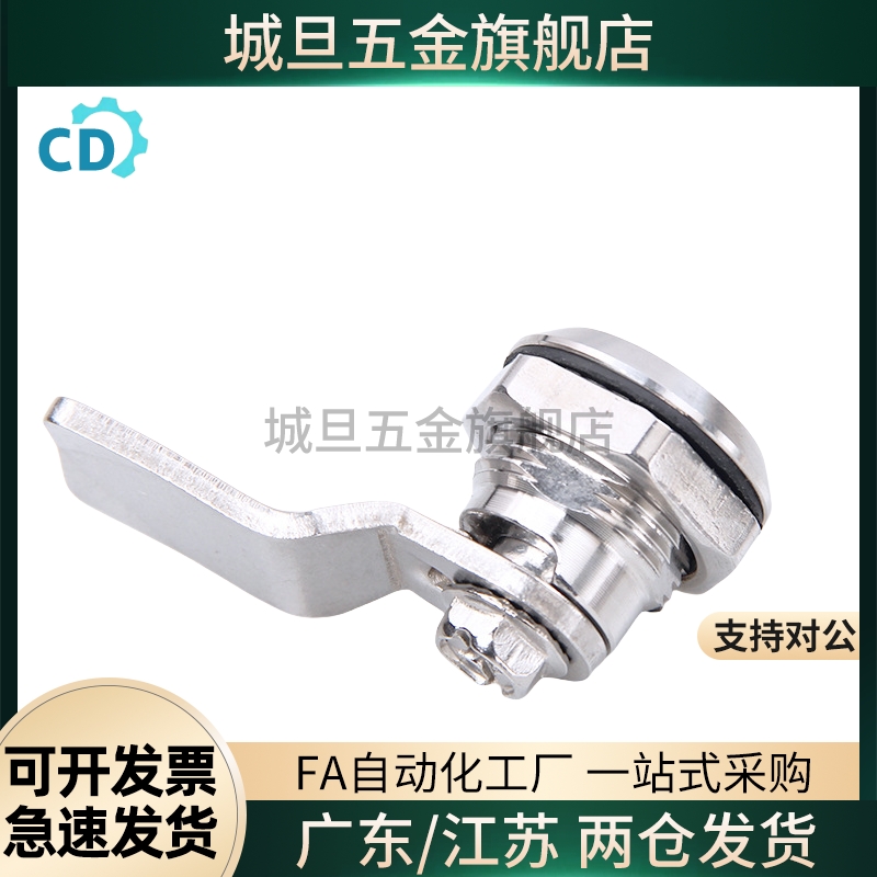 XAS01 XAS02 XAS35 XAS38-N/A/B 锌合金圆柱锁 三角锁转舌锁 柜锁