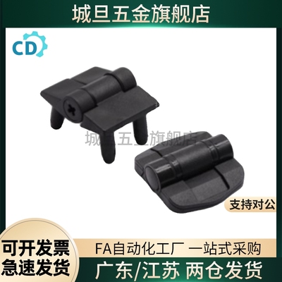 卡板胶条 MFD-8 MFD-10 MFC-6 HFC33-52限位型铰链HFC06-59-E