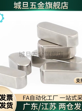 精密型平键 BLC21/23/26/28/51/53  A/B/C型  C-KED/C-KEG/C-KES