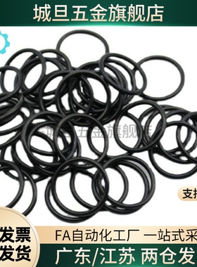 替高品质O型密封圈NPA24/25/26/28/29/30/31/32/34/353638/394041