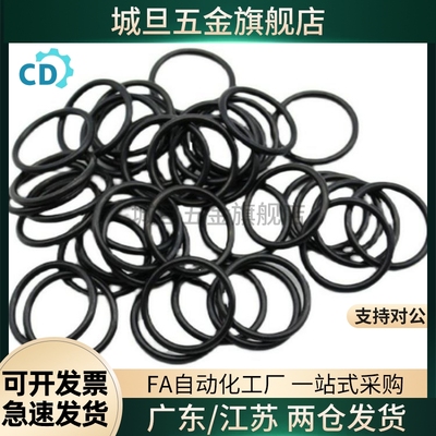 替高品质O型密封圈NPA24/25/26/28/29/30/31/32/34/353638/394041