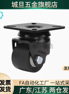 CFQ01-02-D65/D75-NM脚轮CHJSS50/CHJS65/CHJ65A/CJH/CJHB75/50A