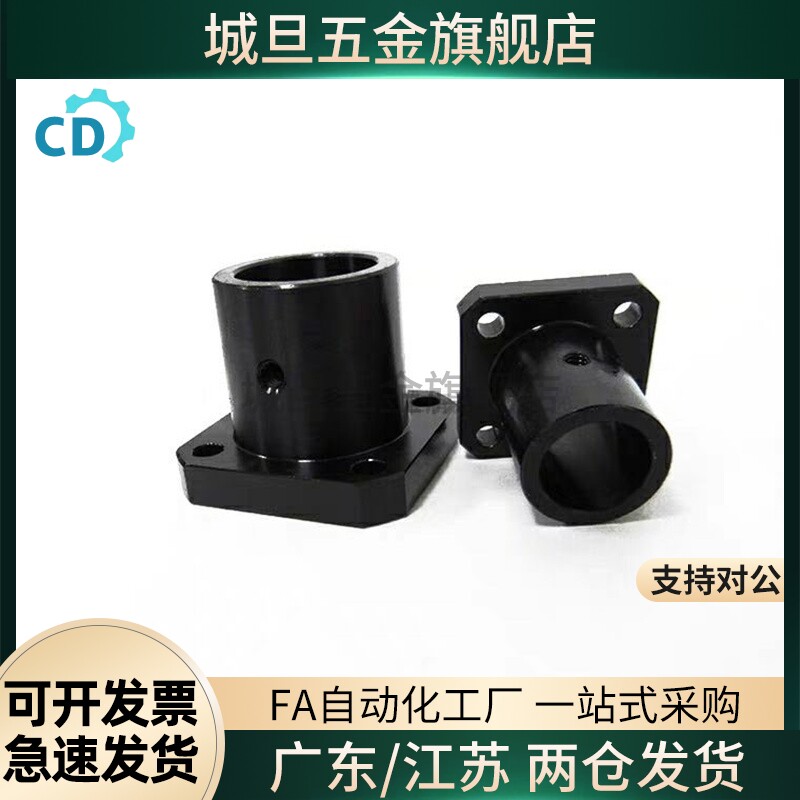 光轴固定座双切边导向轴支座STHWCL/STHWCBL12 16 20 25 30 40 50