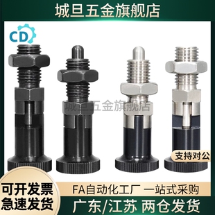 PXKL 16L SXPKL8 加长型复位旋钮柱塞不锈钢分度销细牙E