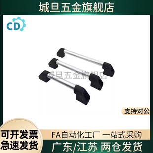 L250 型A型管形拉手 L300 L400外装 固定型 L350 XAH01