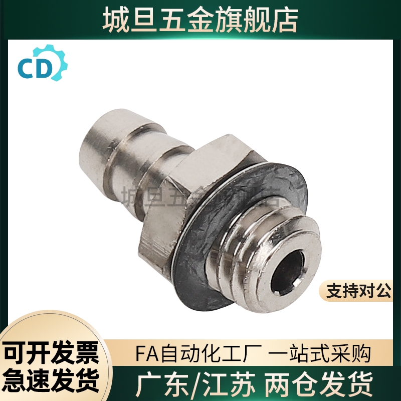 J-XYA01 XYD21小型D2.5管接头D4插入式SRTG6n SRTG4N-0.3迷你