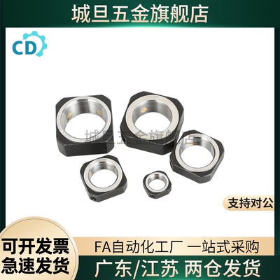 FBNR防松动螺母C BNG BNR 4 5 6 8 10 12 15 17 20 25 30轴承BNGS