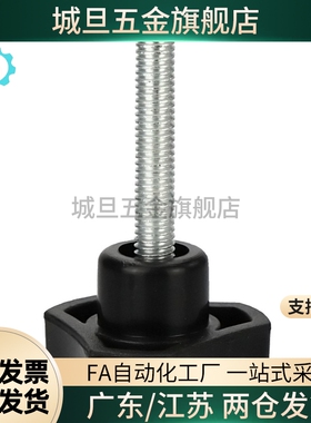 NTLF/NTM5/6/8/10-10/20/30三角圆弧旋钮 手扭螺钉 胶木螺栓